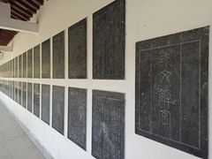 -许慎文化园