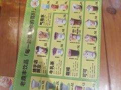 -老鼎丰(靖宇街总店)
