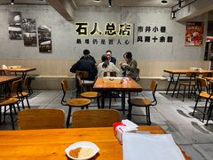 -86烧烤·炭火烧烤 (石人总店)