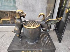 -缸鸭狗(天一广场店)