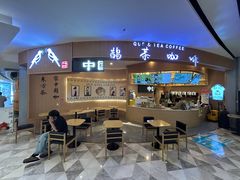 -平安金融中心云际观光层