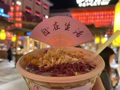 -沙州食驿·非遗小吃夜市