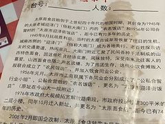 -太原面食店(解放路店)