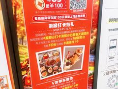 -巴黎春天(浦建店)