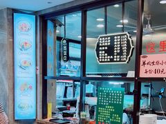 -老乌家特色小炒泡馍(大皮院店)