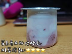 莓果奇亚籽活酪乳-乐纯(苹果社区店)