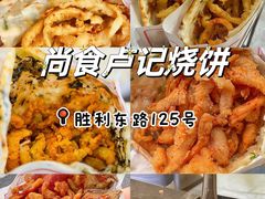 -李东农庄(中南百草园地标店)