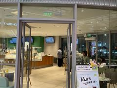 -奈雪的茶(苏宁广场店)