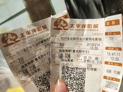 -太平洋激光影城(金沙紫荆店)