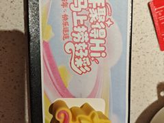 -海底捞火锅(凤凰广场店)