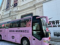 -松雷商业(南岗店)