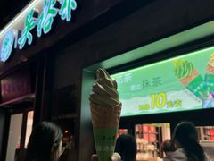 -吴裕泰茶庄(鼓楼店)