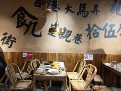 大堂-卤儿道道(龙游路店)