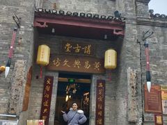 -东西巷