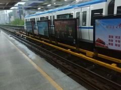 -利济北路(地铁站)