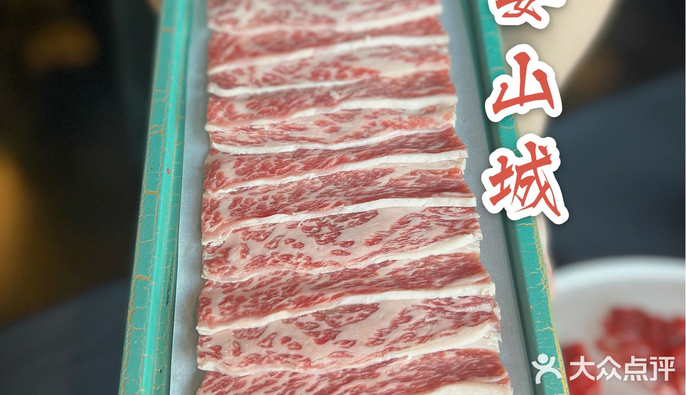 外滩边zui 贵重庆火锅-宴山城 你打卡了嘛❓