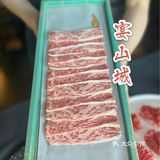 外滩边zui 贵重庆火锅-宴山城 你打卡了嘛❓