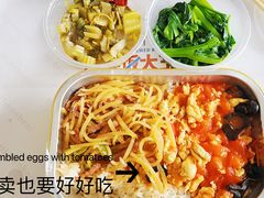 -石笨笨·盖浇饭大王(MOMOPARK店)