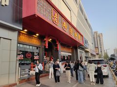 -老雒阳面馆·水席·洛阳菜(王城路店)