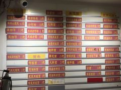 菜单-白玉兰小吃(新村路店)