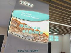 -武汉大学附属爱尔眼科医院(湖北总院)