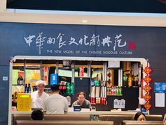 -好嫂子酱猪手•农家菜(蒲黄榆店)