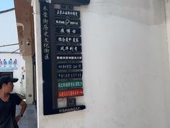 -衣裳街历史文化街区