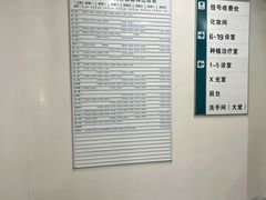 -北京大学口腔医院(第四门诊部)