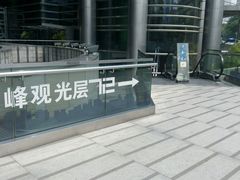 android_upload_pic-紫峰大厦