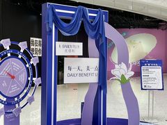 -龙湖南京河西天街