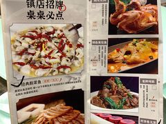 -小江南(老洋桥店)
