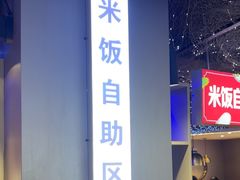 -徐记小怪兽肉蟹煲(中央大街店)