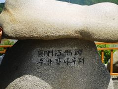 -图们国门景区