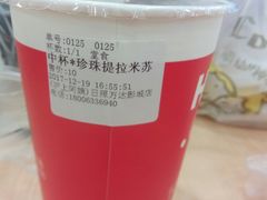 -沪上阿姨鲜果茶(万达影城店)