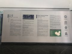 -敦煌石窟文物保护研究陈列中心