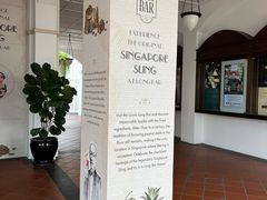 -Long Bar(莱佛士酒店)