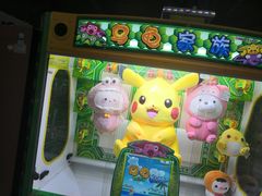 -大玩家超乐场(万达广场苏州吴中店)