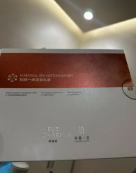-和颜一美轻医美连锁