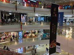 -凯德广场(金牛店)