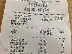 -宏状元现熬粥·京味菜(黄寺大街店)