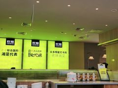 -炊烟小炒黄牛肉(中心印象城店)