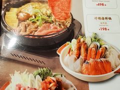 菜单-昱匠·日本料理(金融街店)