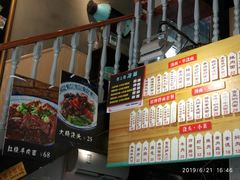 -腔调面(斜土路店)