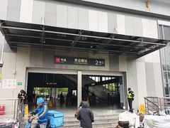 -秀沿路(地铁站)