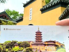 -鸡鸣寺