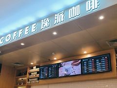 -逸派咖啡 EPARKCOFFEE(广安门店)