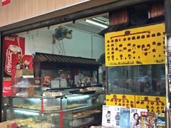 -丹麦饼店