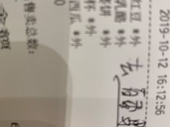 账单-BreadTalk面包新语·烘焙蛋糕(星河城店)