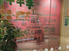-遇见小面(江湾阳光天地店)