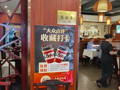 -老雒阳面馆·水席(高新区店)